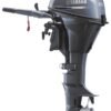 Yamaha 15HP Outboard 4 Stroke Short Shaft - F15SMHA