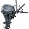 Yamaha 25hp Four Stroke Outboard Motor