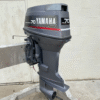 Yamaha 70HP 20" Outboard Engine 2 Stroke