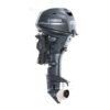 Yamaha 25hp Outboard | F25LMHC